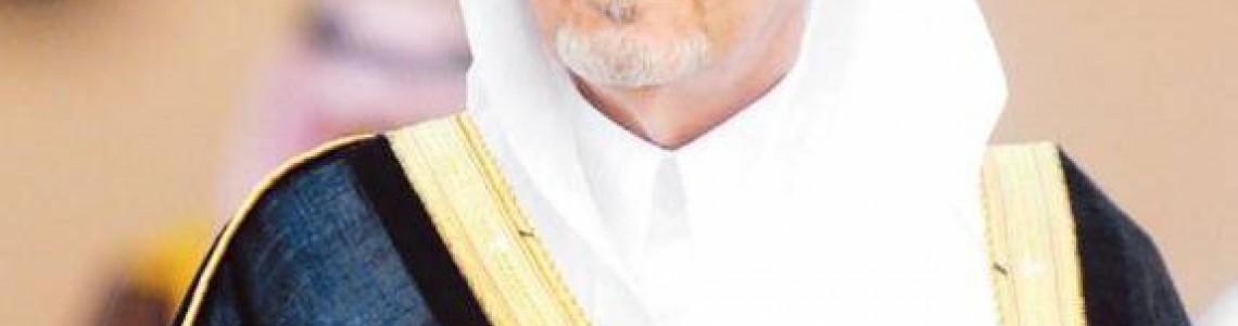 His Highness the Prince of Makkah's campaign 